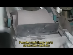 파우더 금속 기술